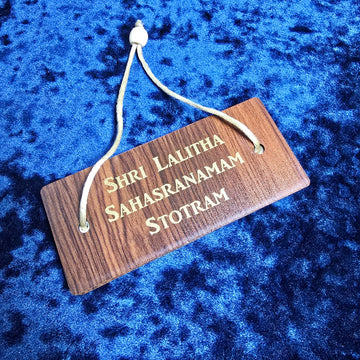 Lalitha Sahasranamam Stotram - Set of 2 – Wooden Cover Prayer Book