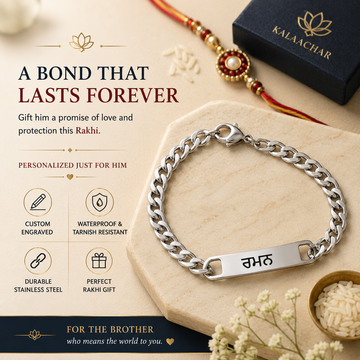 Teens Name Bracelet for Brother – Custom Rakhi Gift Stainless Steel - PJ24