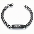 Custom Punjabi Gurmukhi script name engraved curb chain bracelet in matte black stainless steel waterproof and hypoallergenic premium NRI gift in USA Canada